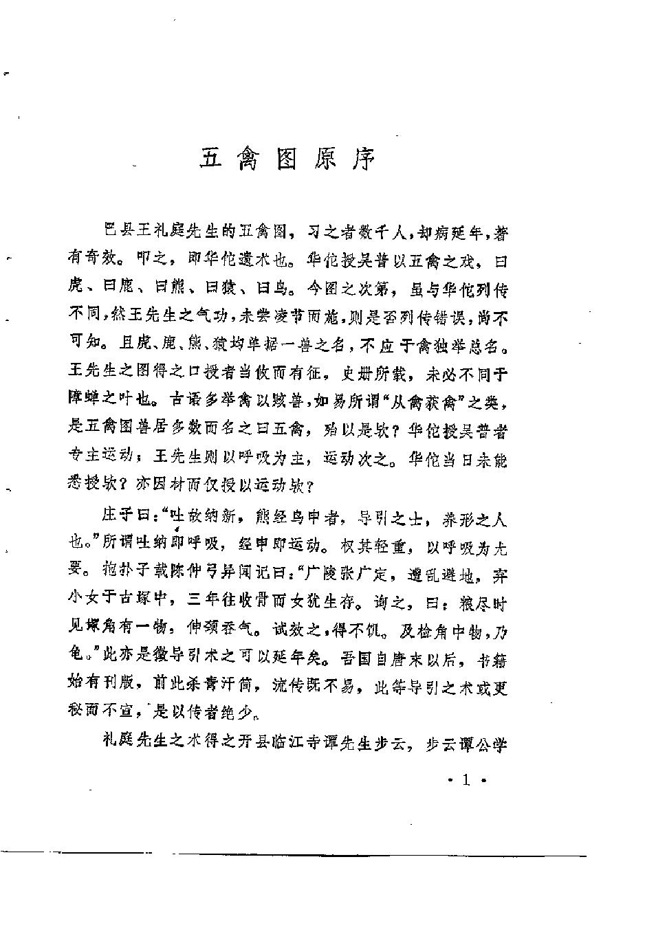 预览第3页
