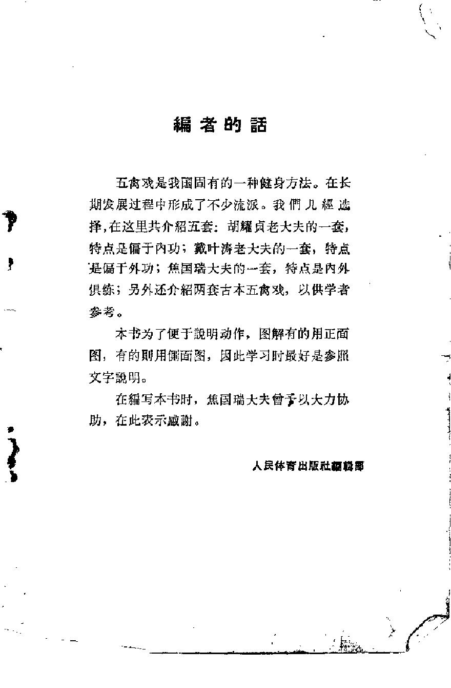 预览第1页