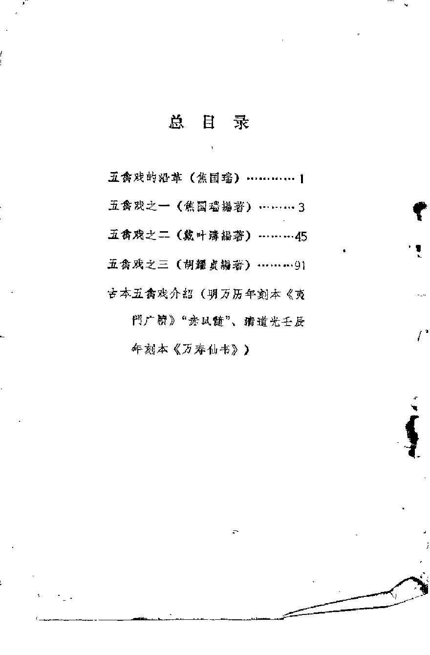预览第2页