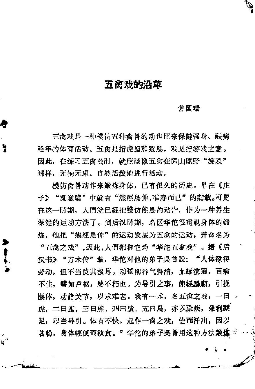预览第3页