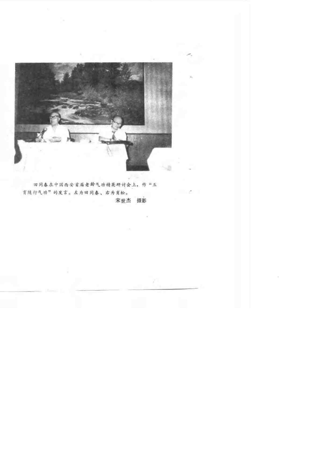 预览第2页