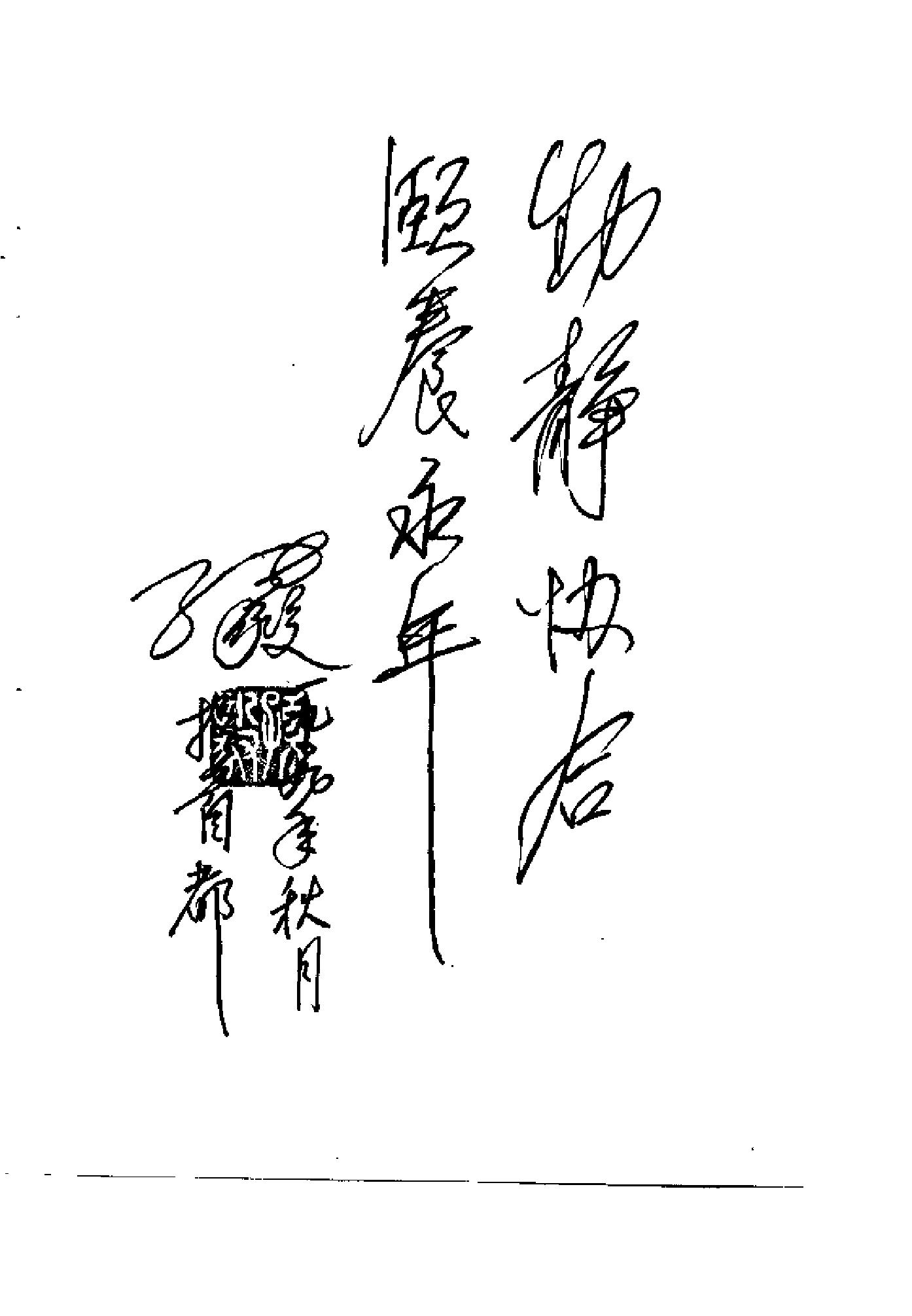 预览第3页