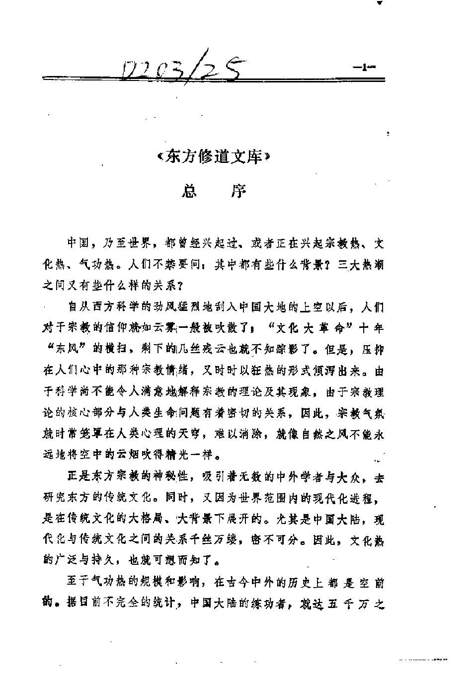 预览第1页