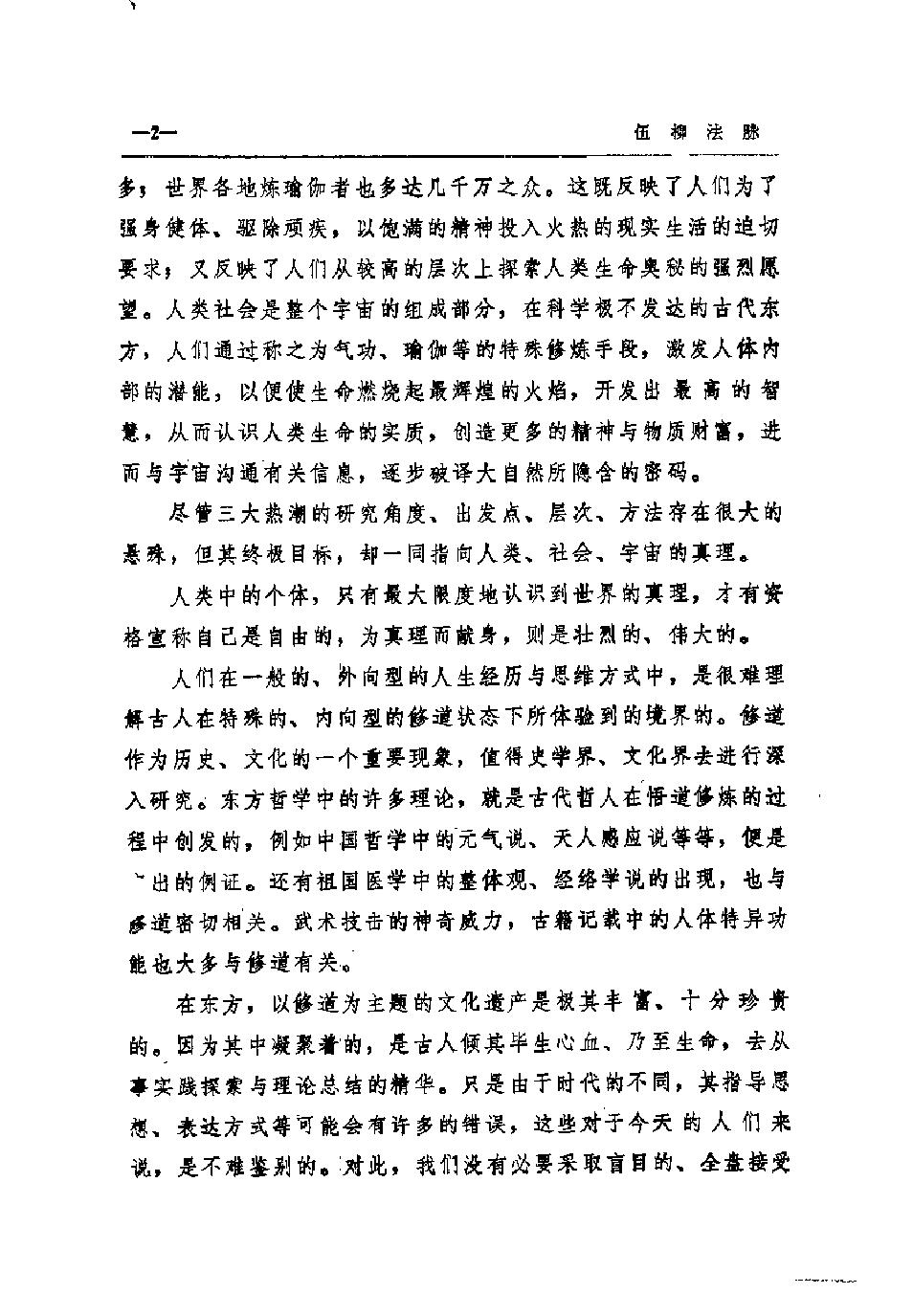 预览第2页