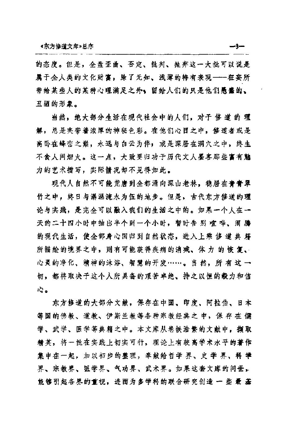 预览第3页
