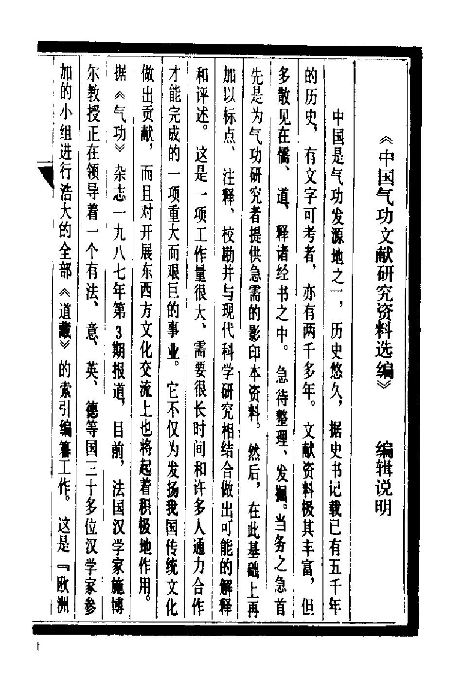 预览第1页