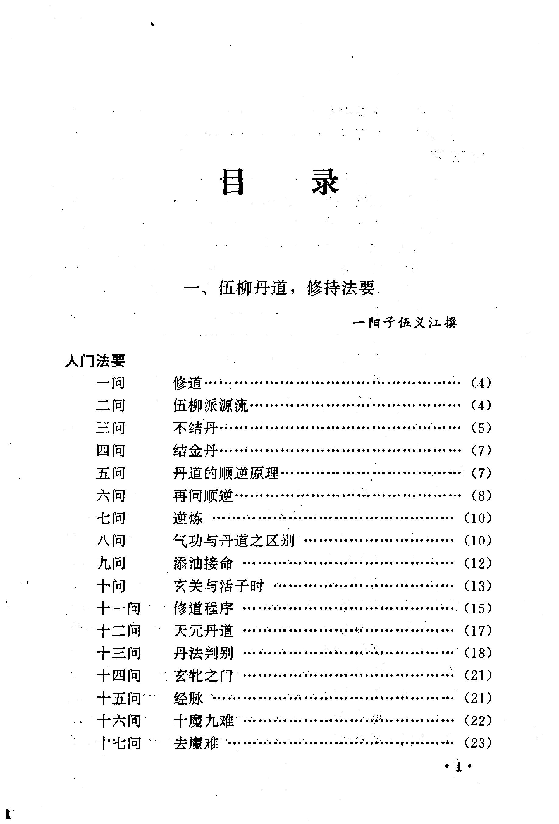 预览第3页
