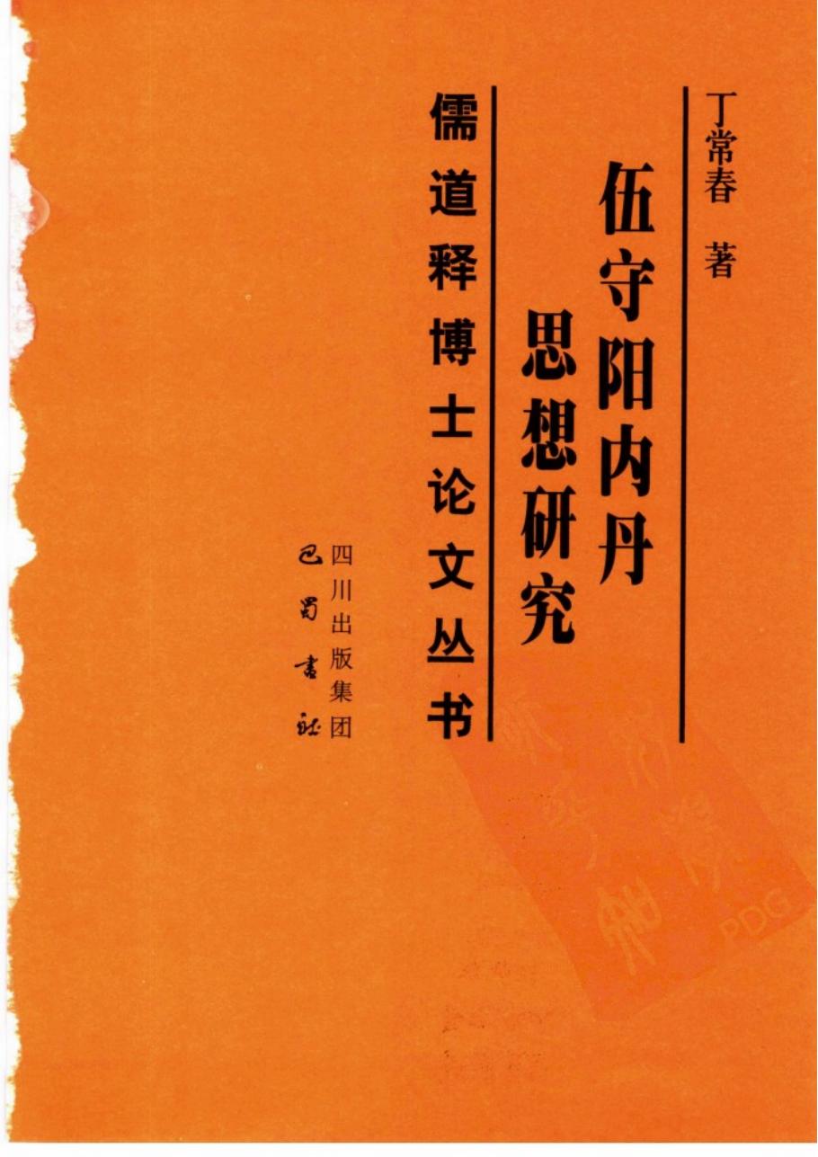 预览第1页