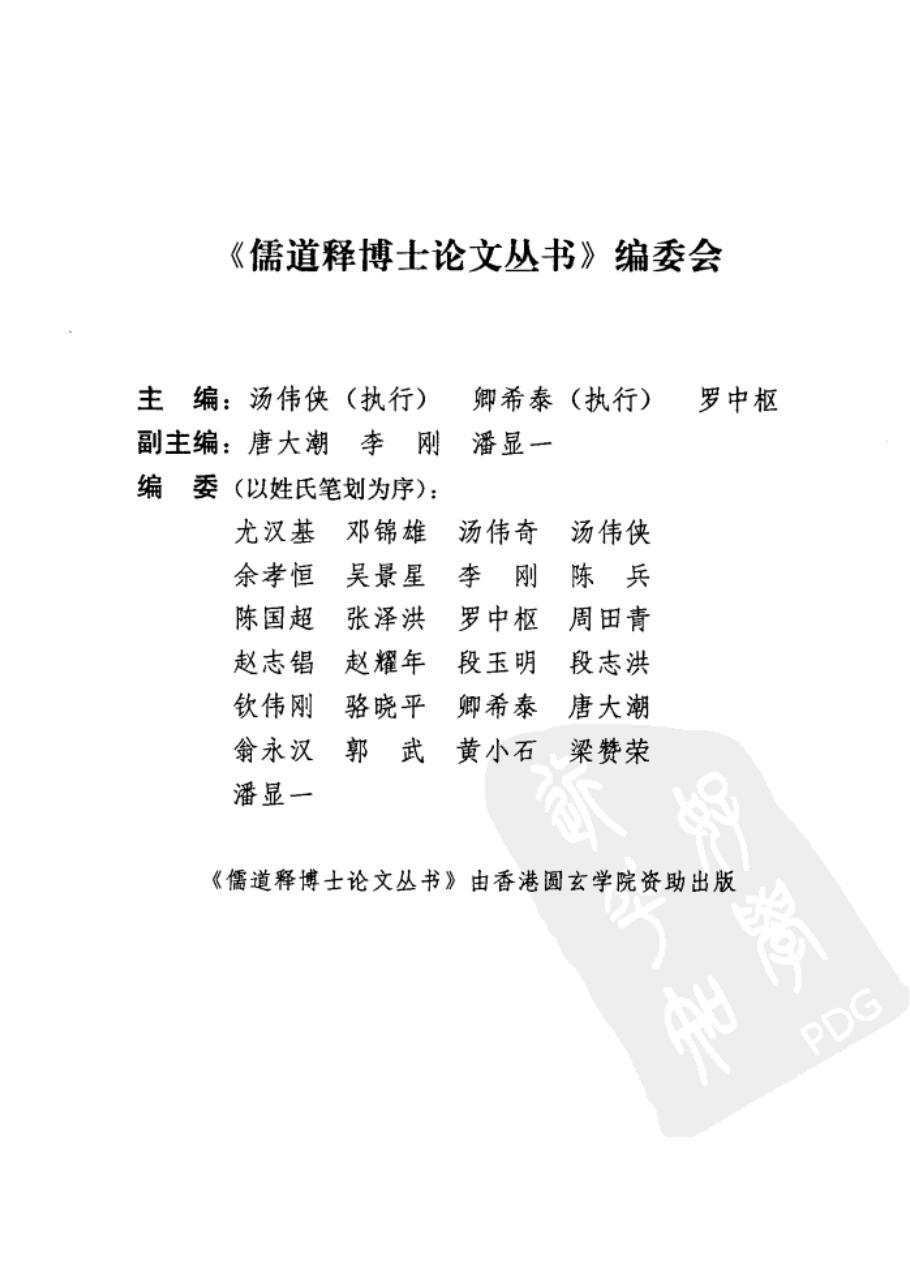 预览第3页