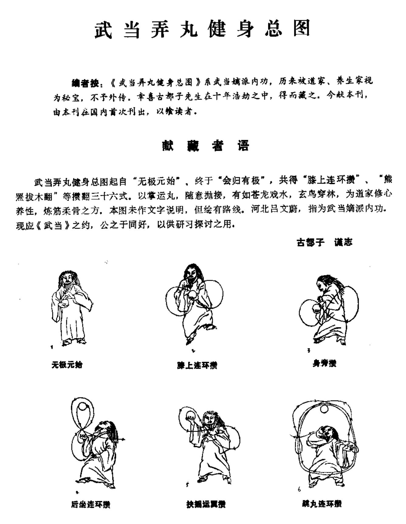 预览第1页