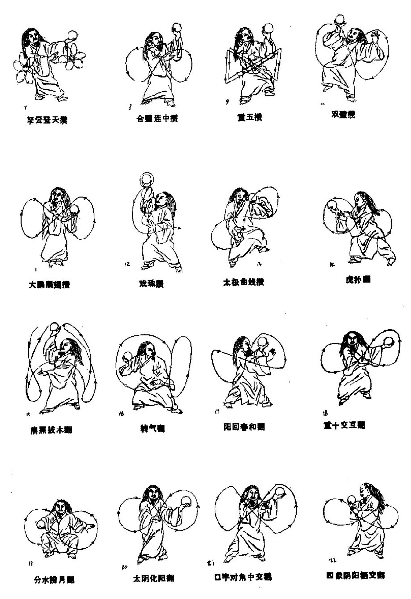 预览第2页