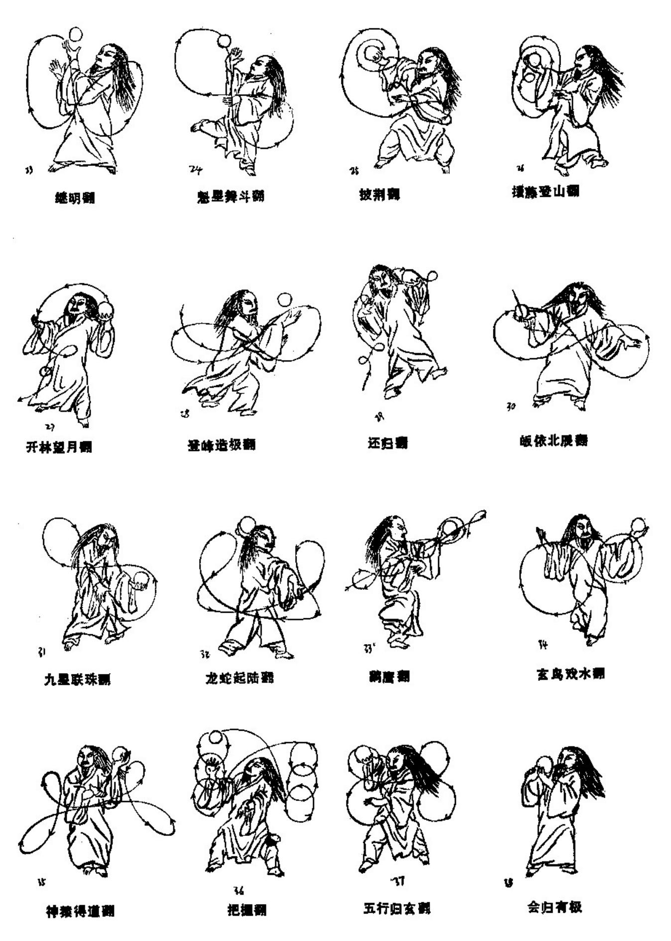 预览第3页