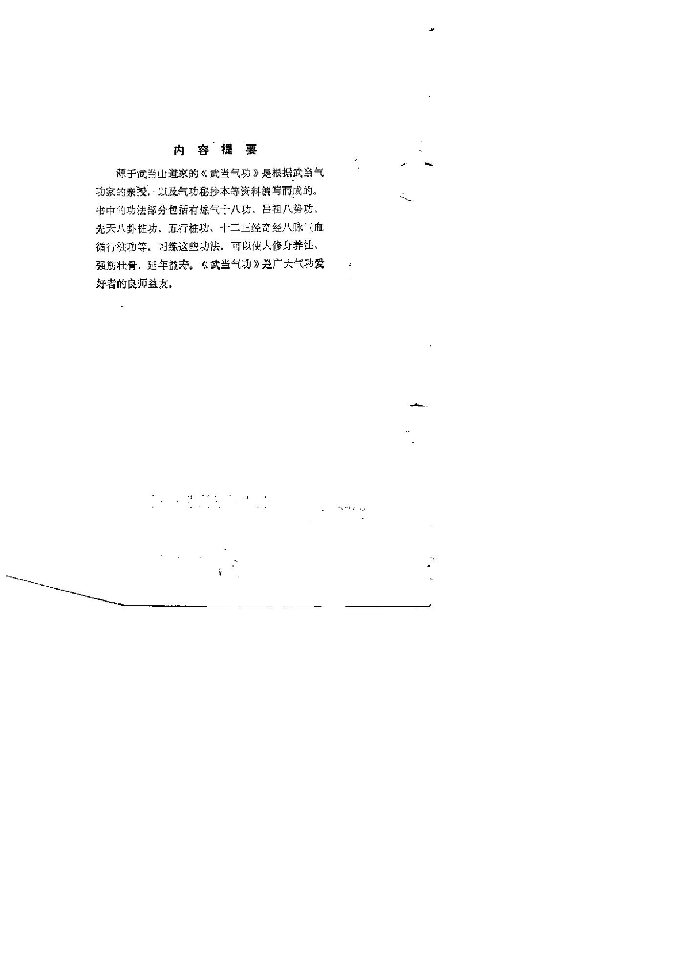 预览第1页