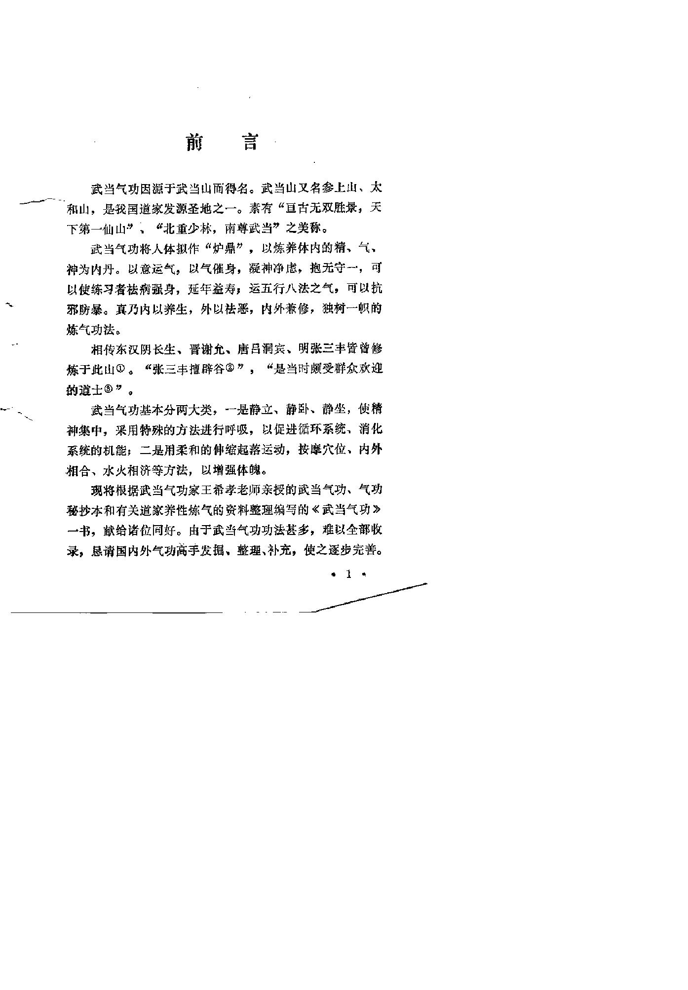 预览第2页