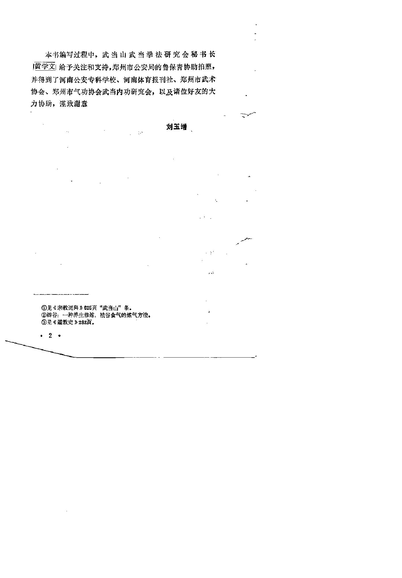 预览第3页