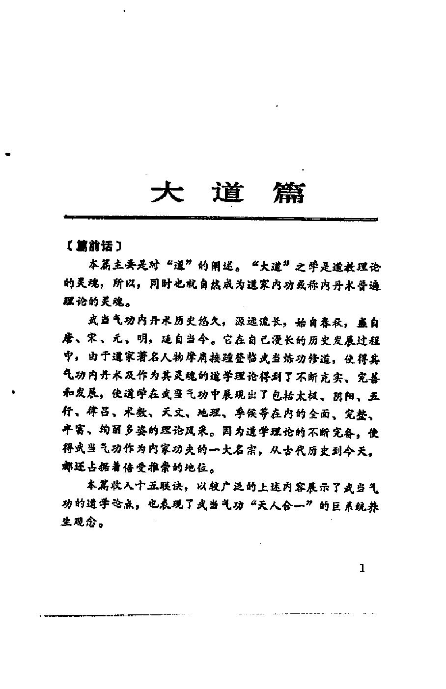 预览第2页