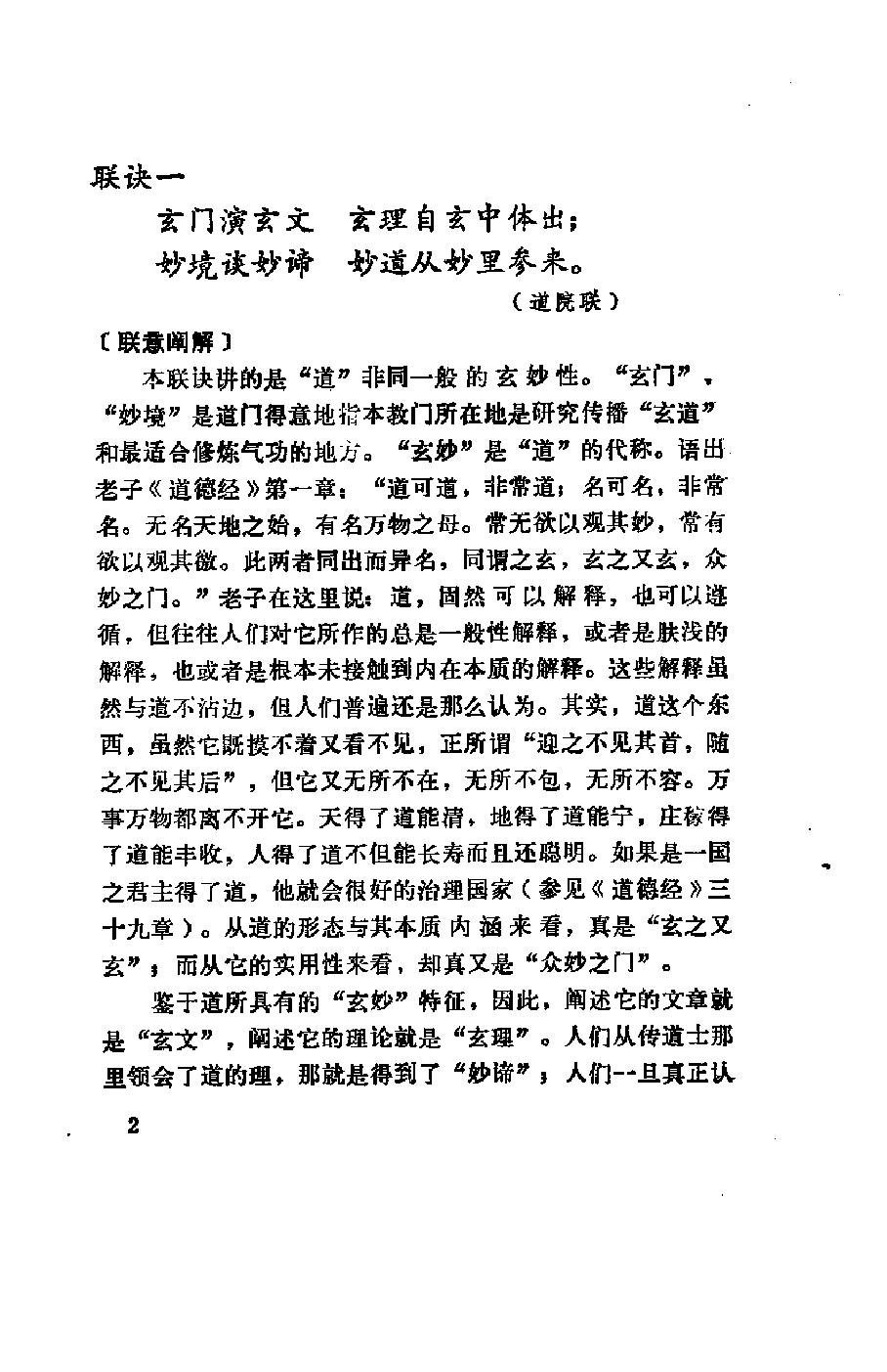 预览第3页