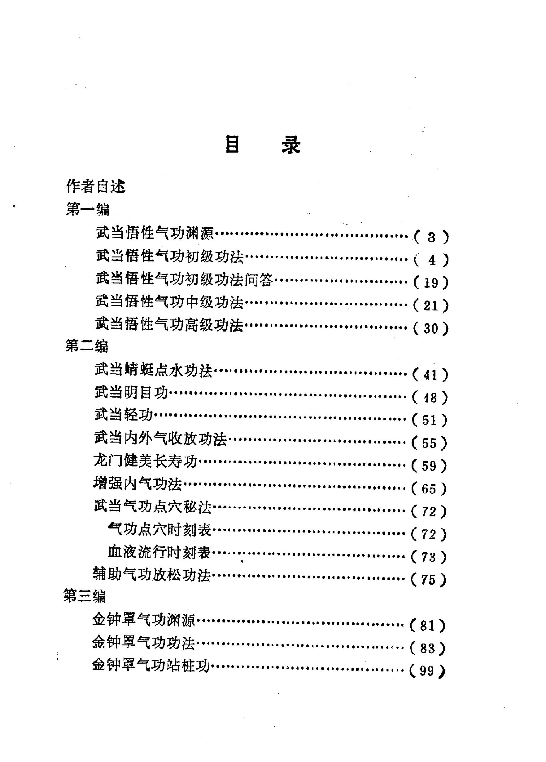 预览第1页