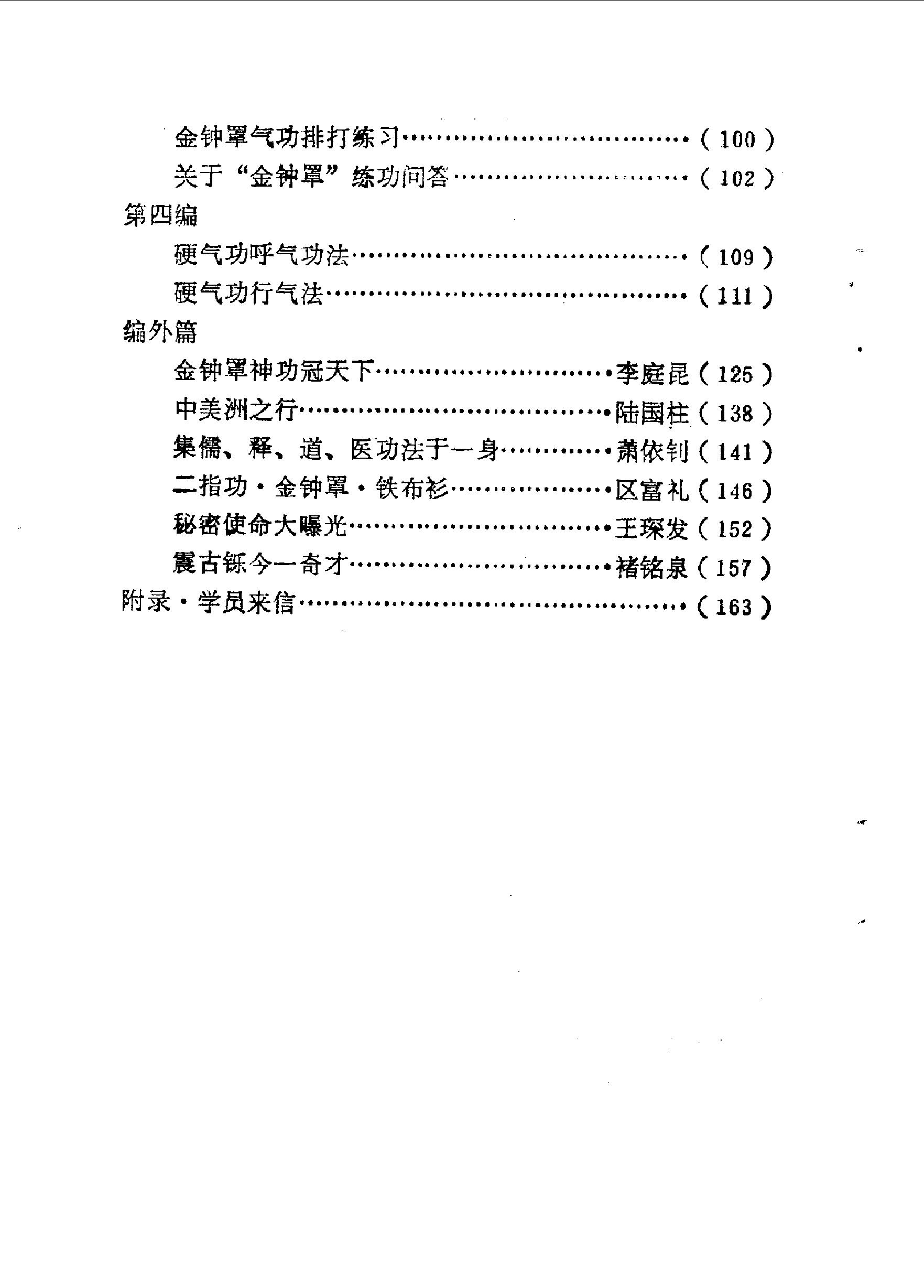 预览第2页