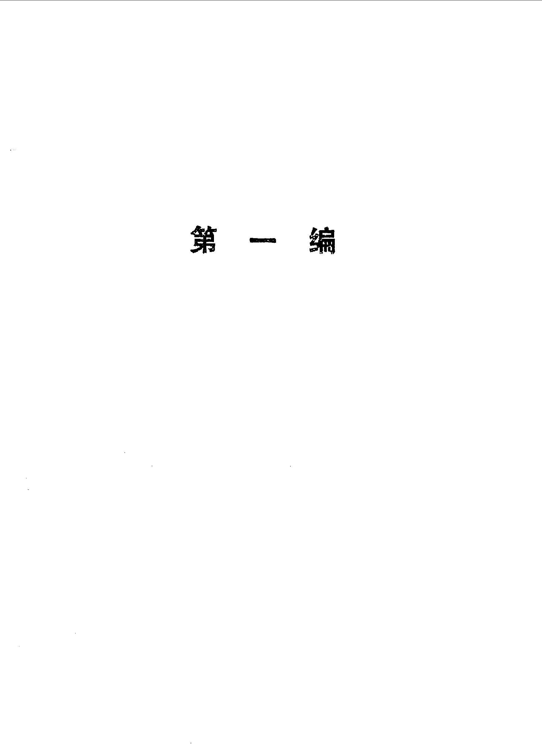 预览第3页