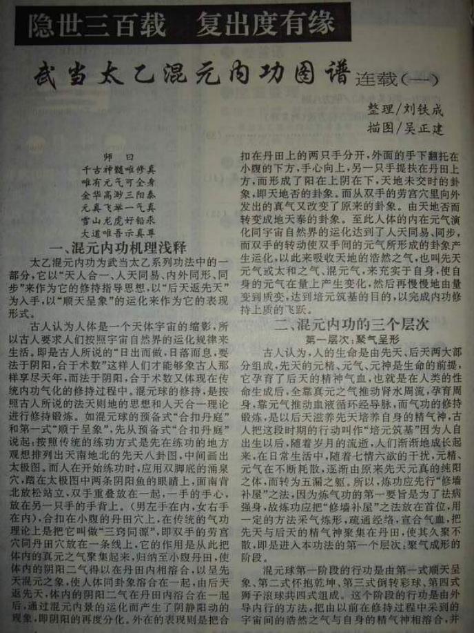 预览第1页