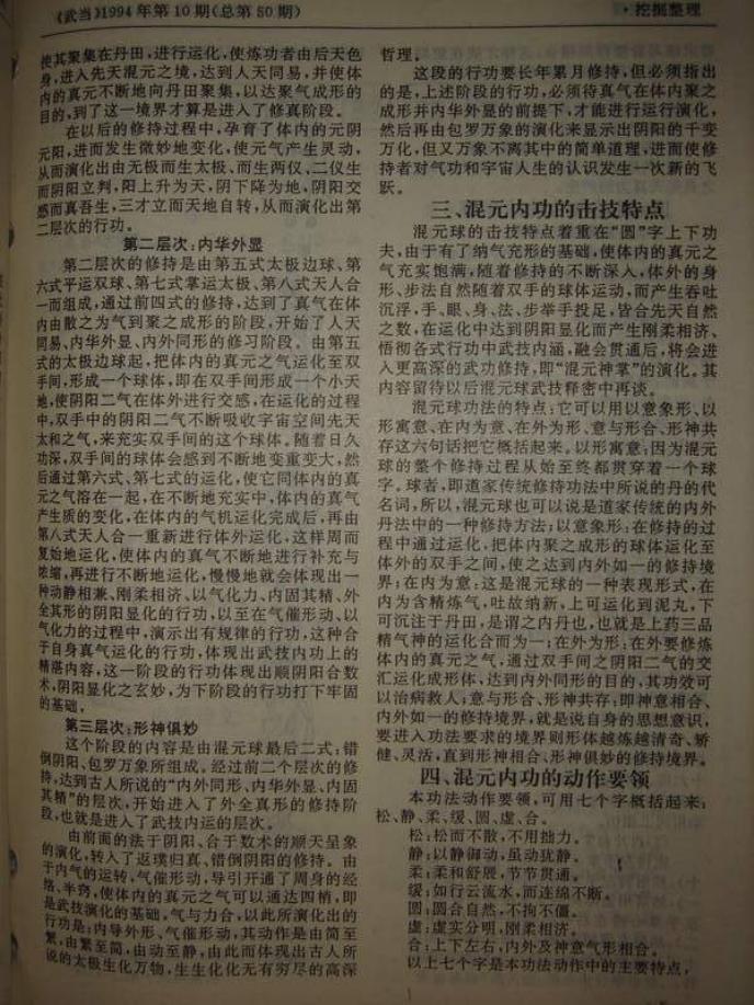预览第2页