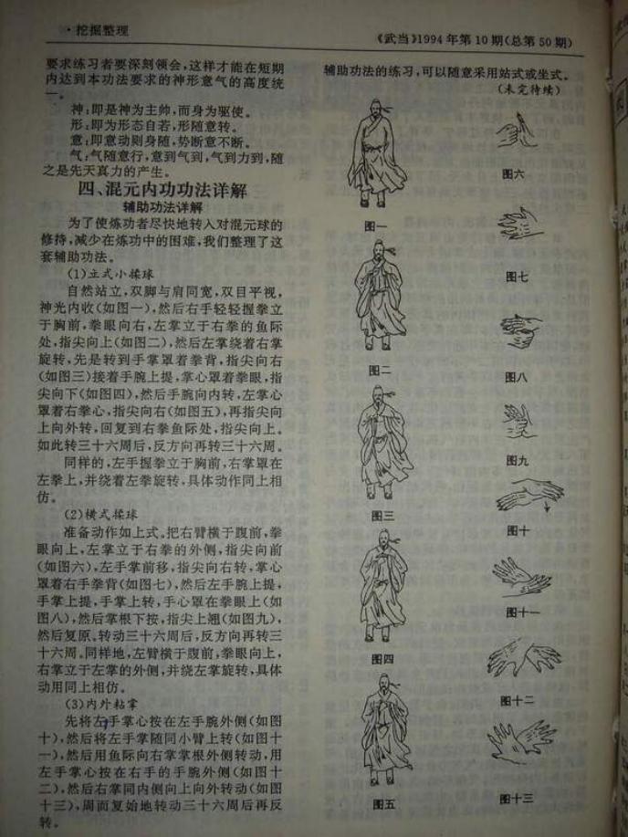 预览第3页