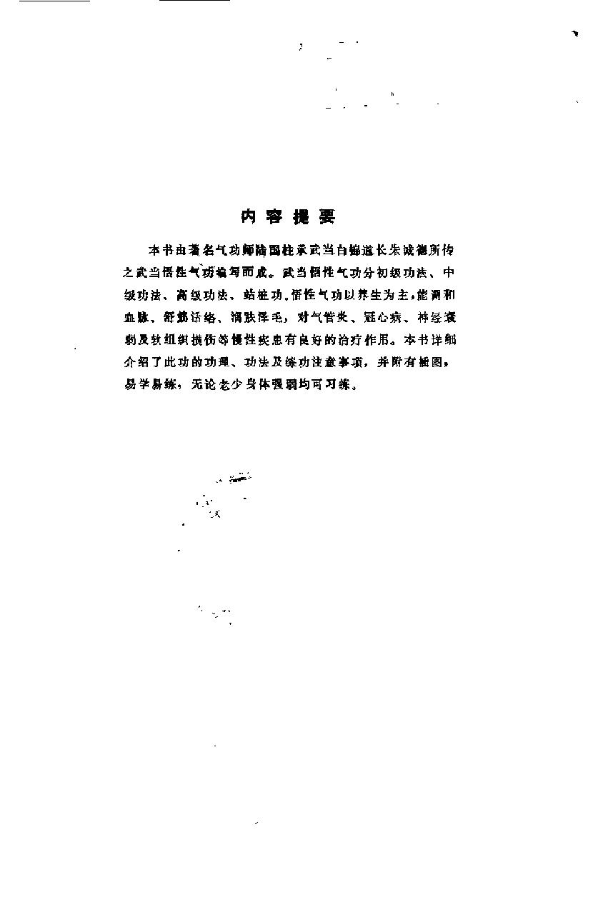 预览第1页