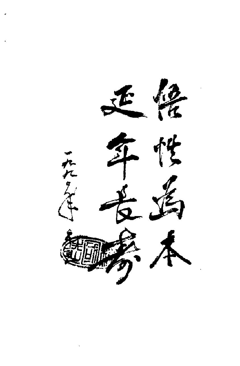 预览第2页