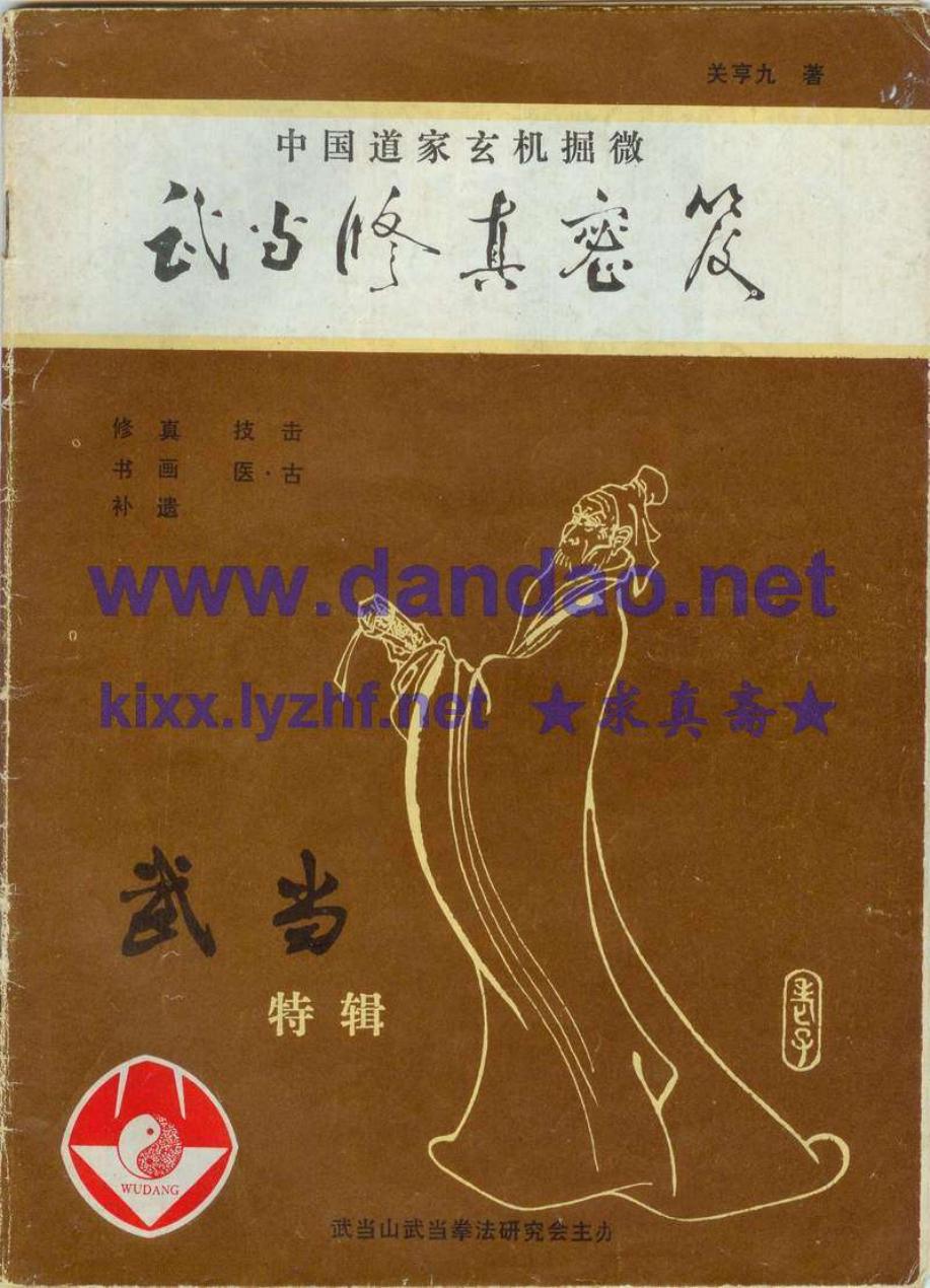 预览第1页