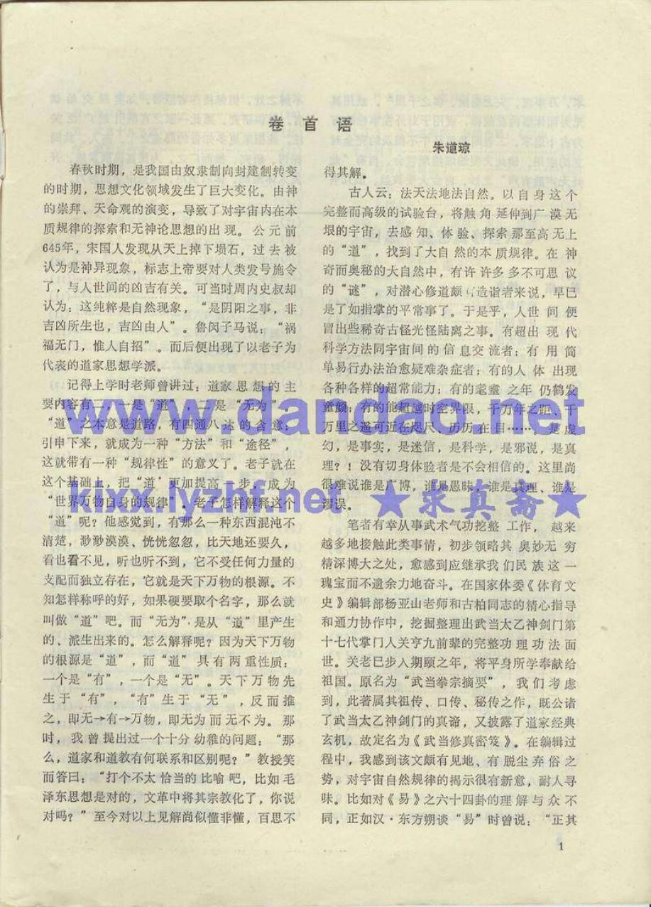 预览第3页