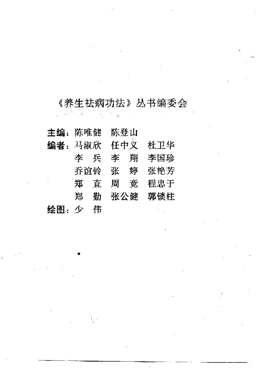 预览第1页