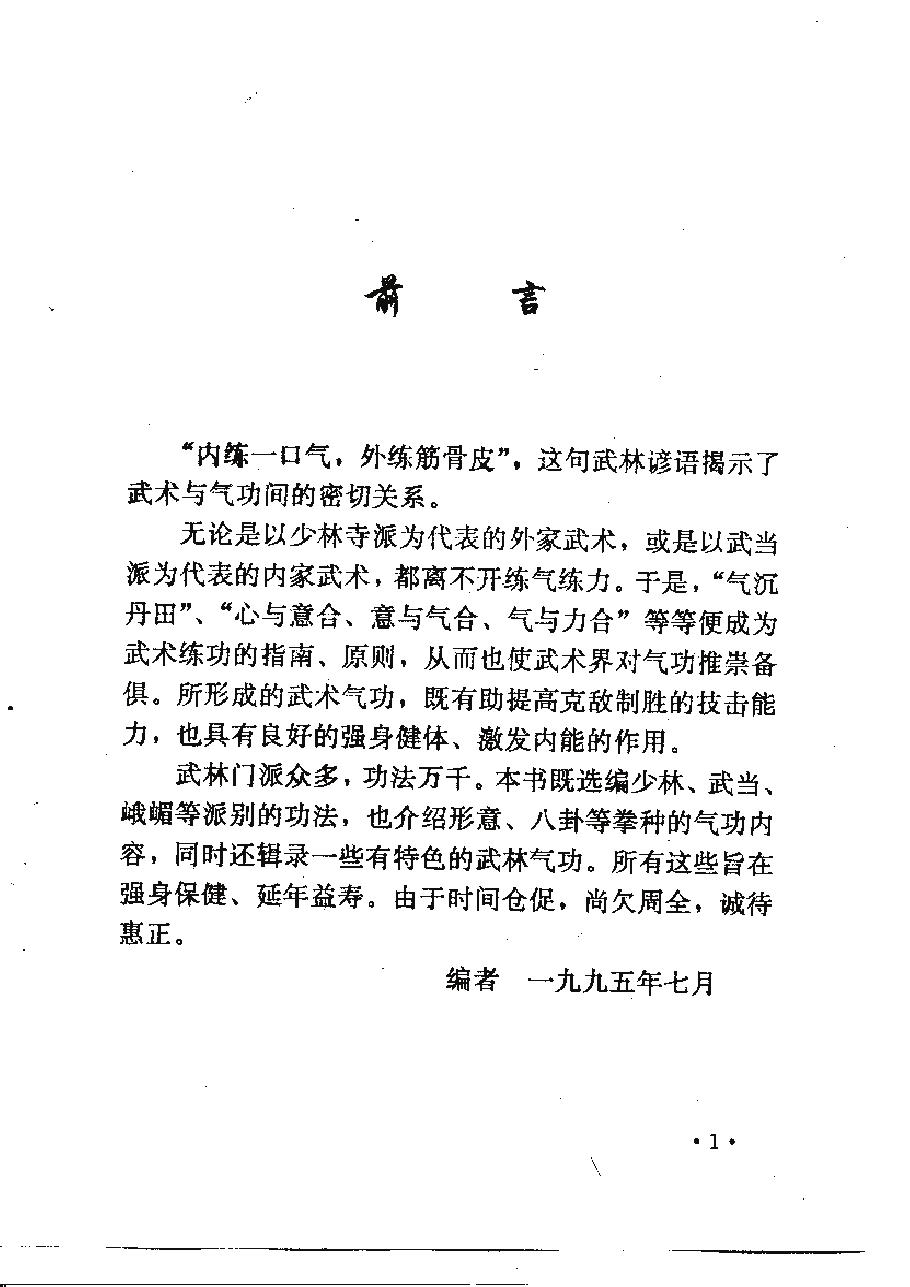 预览第2页