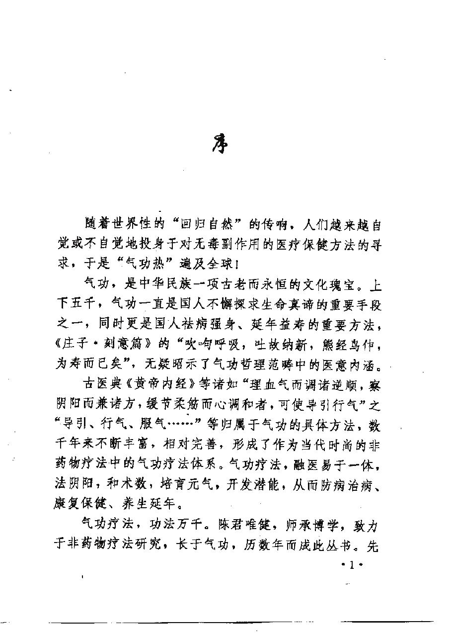 预览第3页