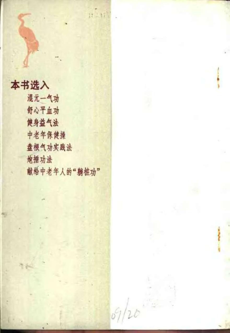 预览第1页