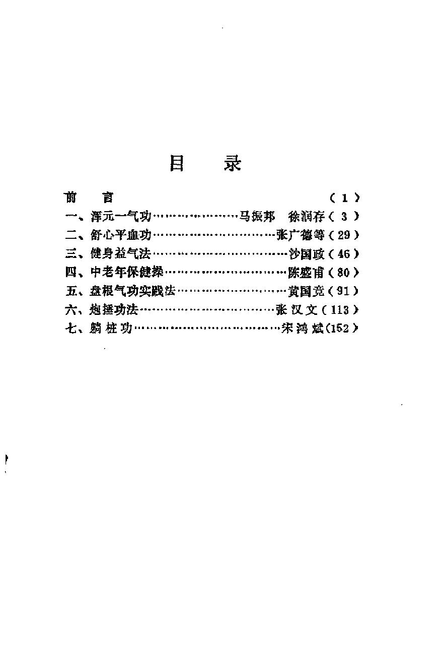 预览第3页