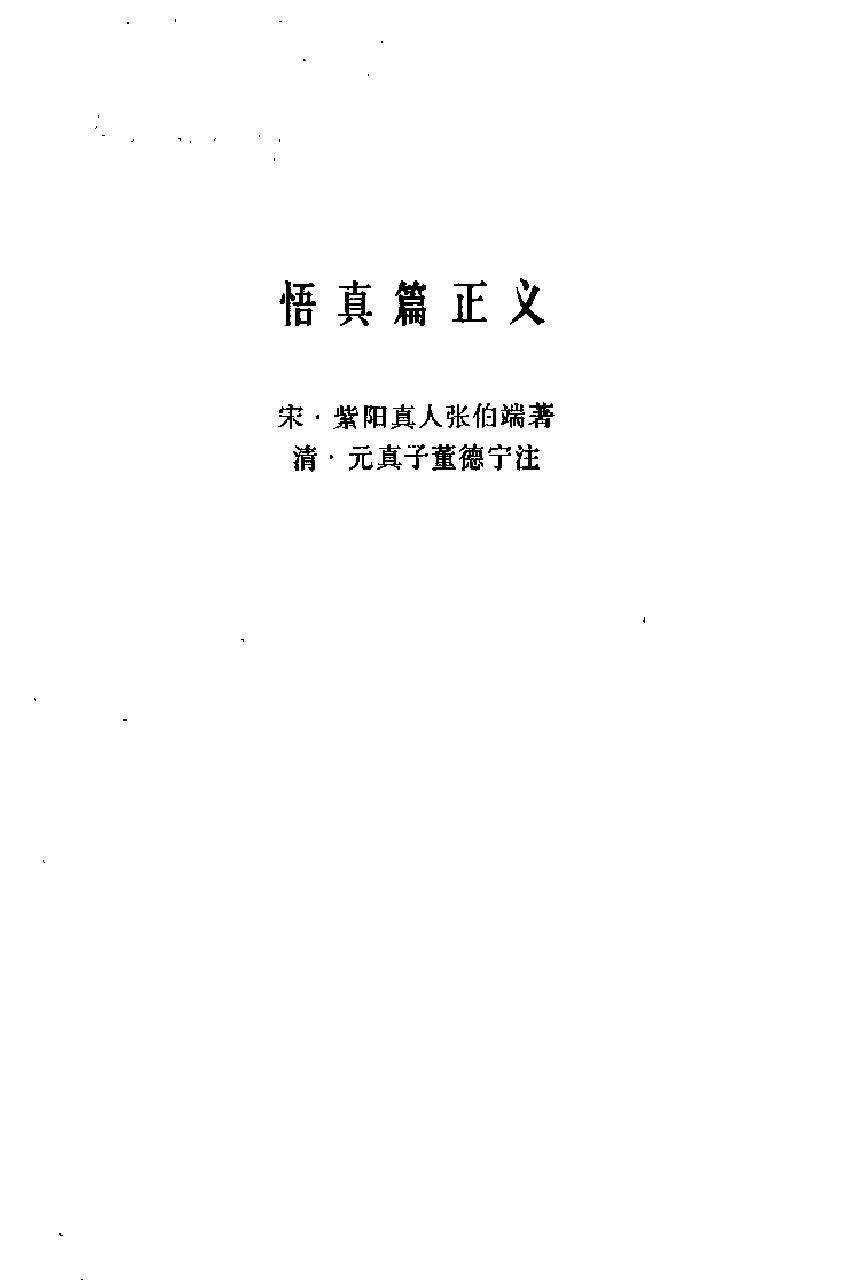 预览第3页