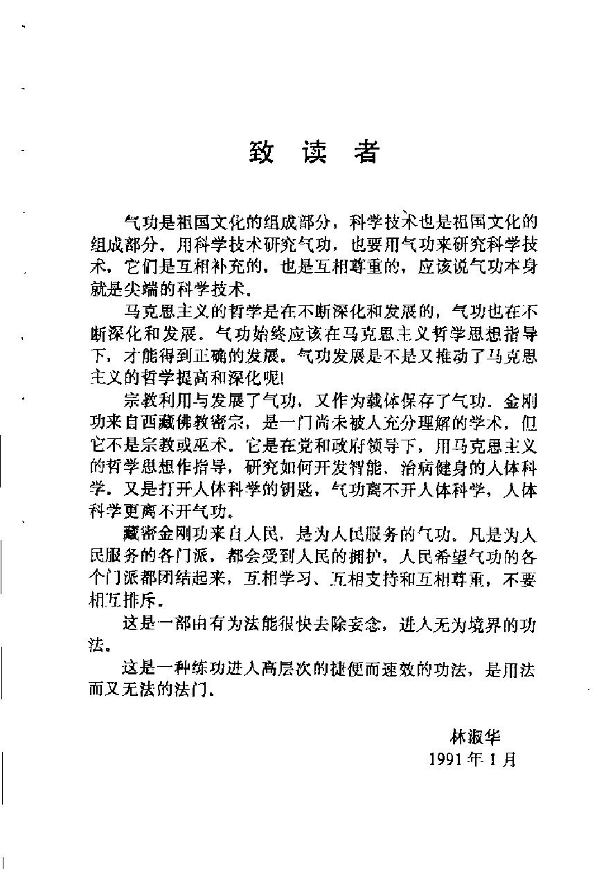 预览第1页