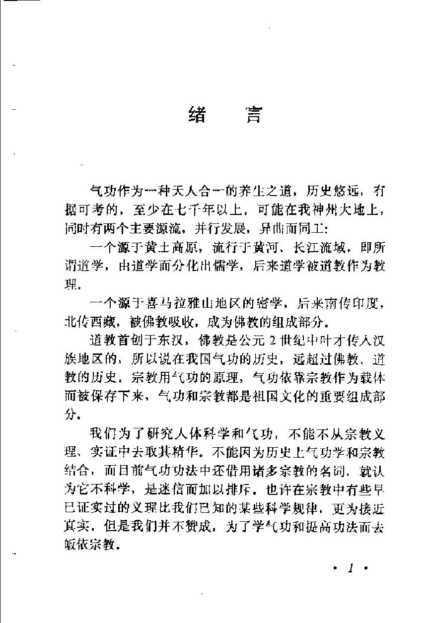 预览第2页