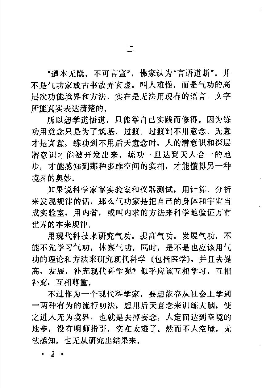 预览第3页
