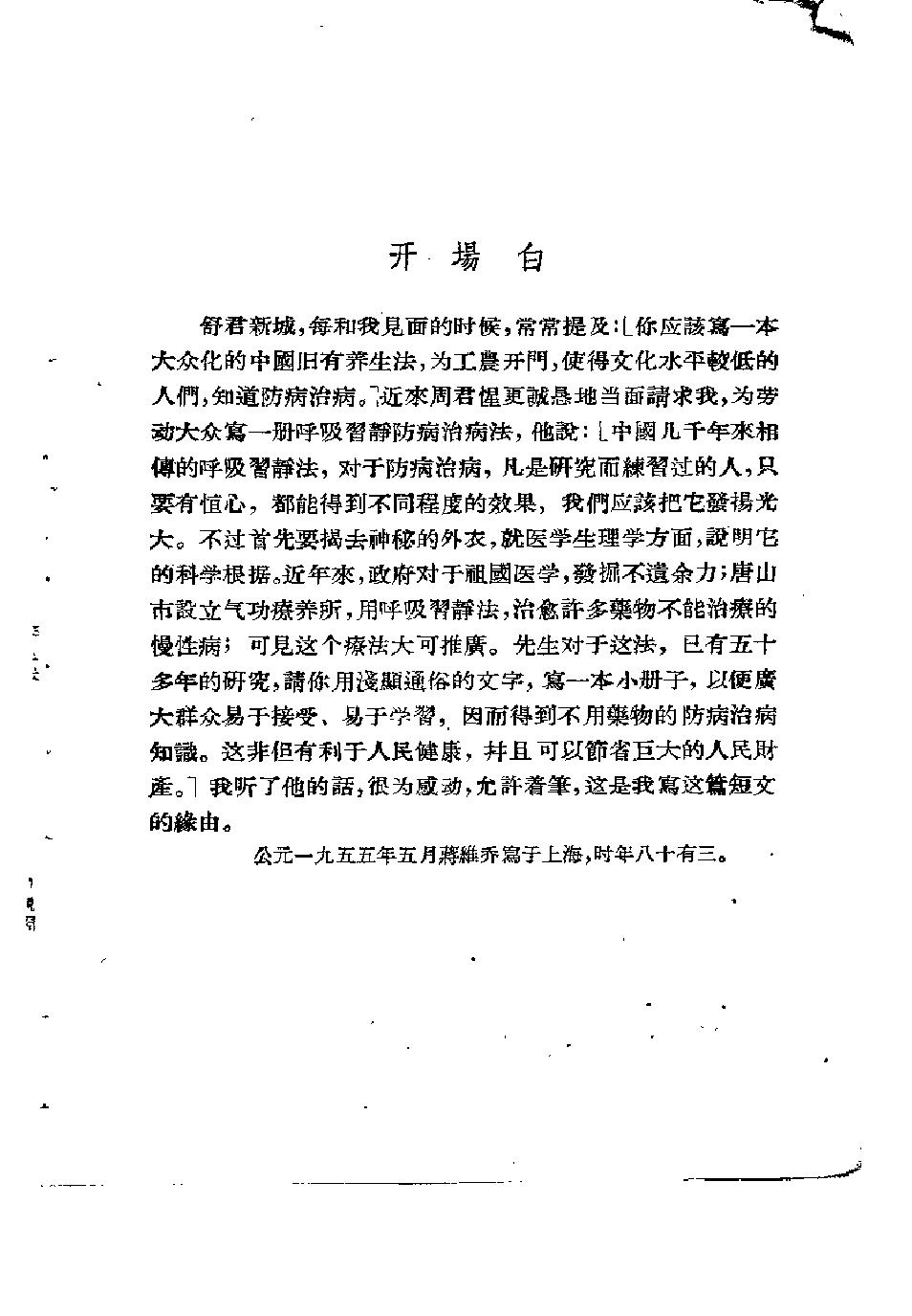 预览第1页