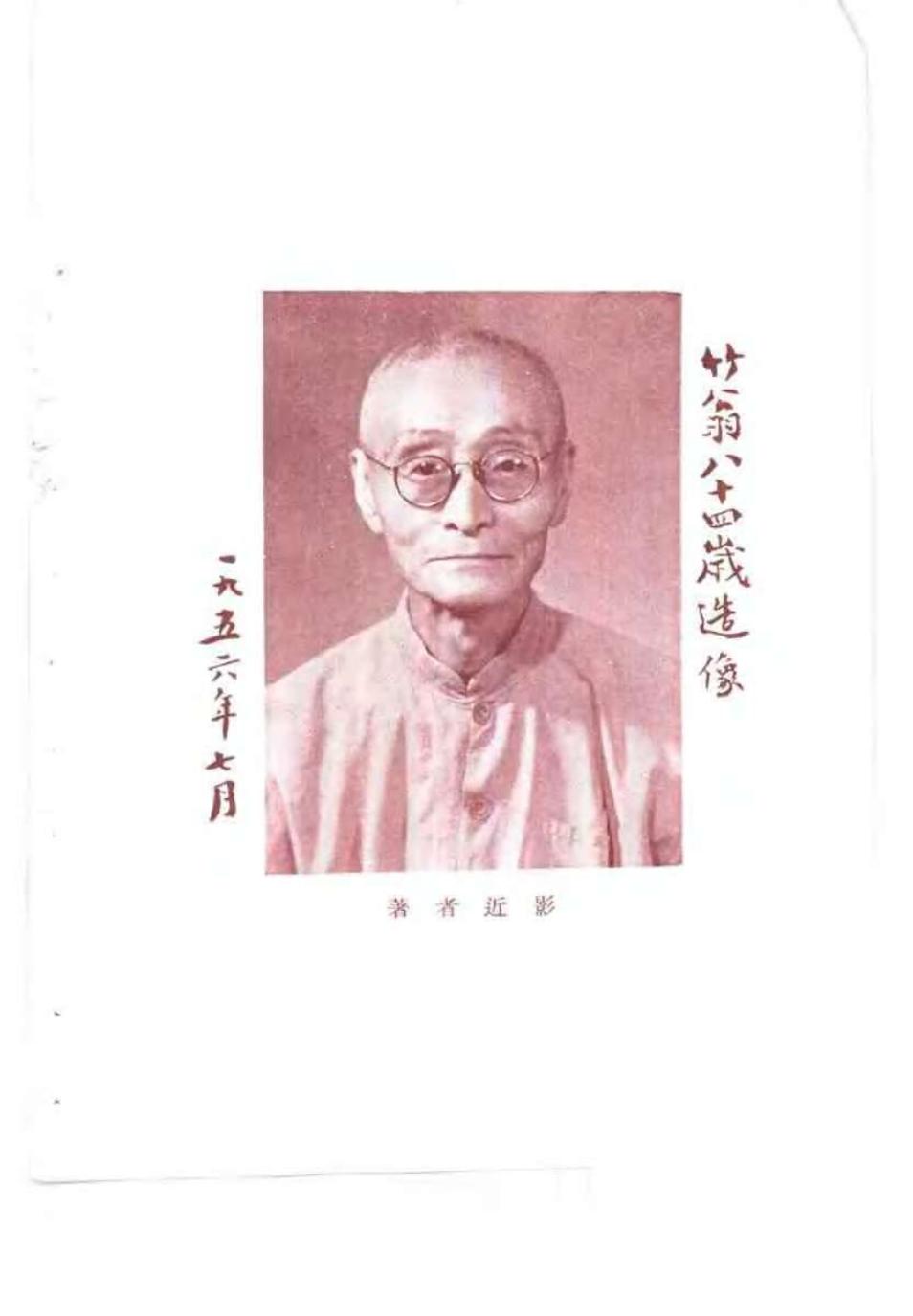 预览第2页
