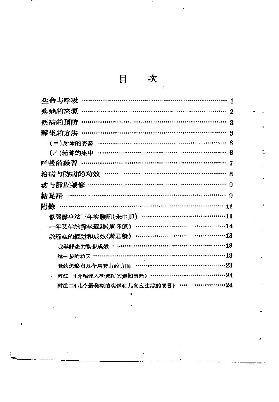 预览第3页