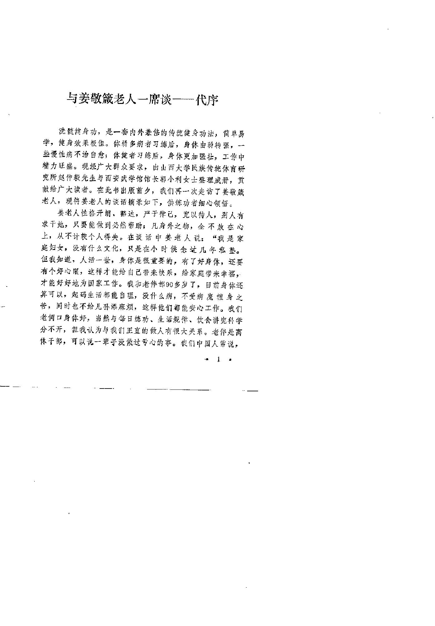 预览第3页