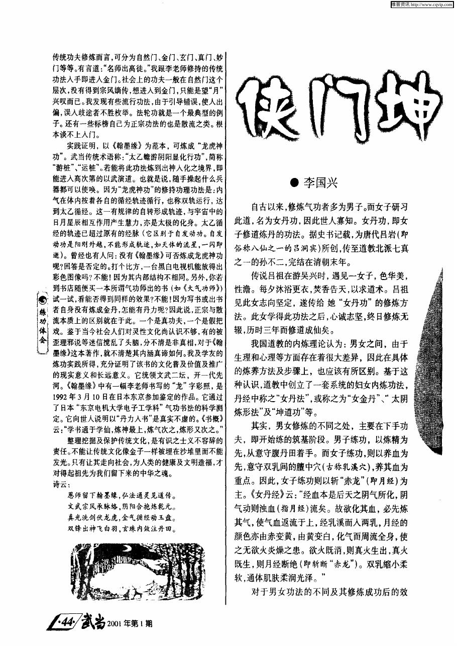 预览第1页