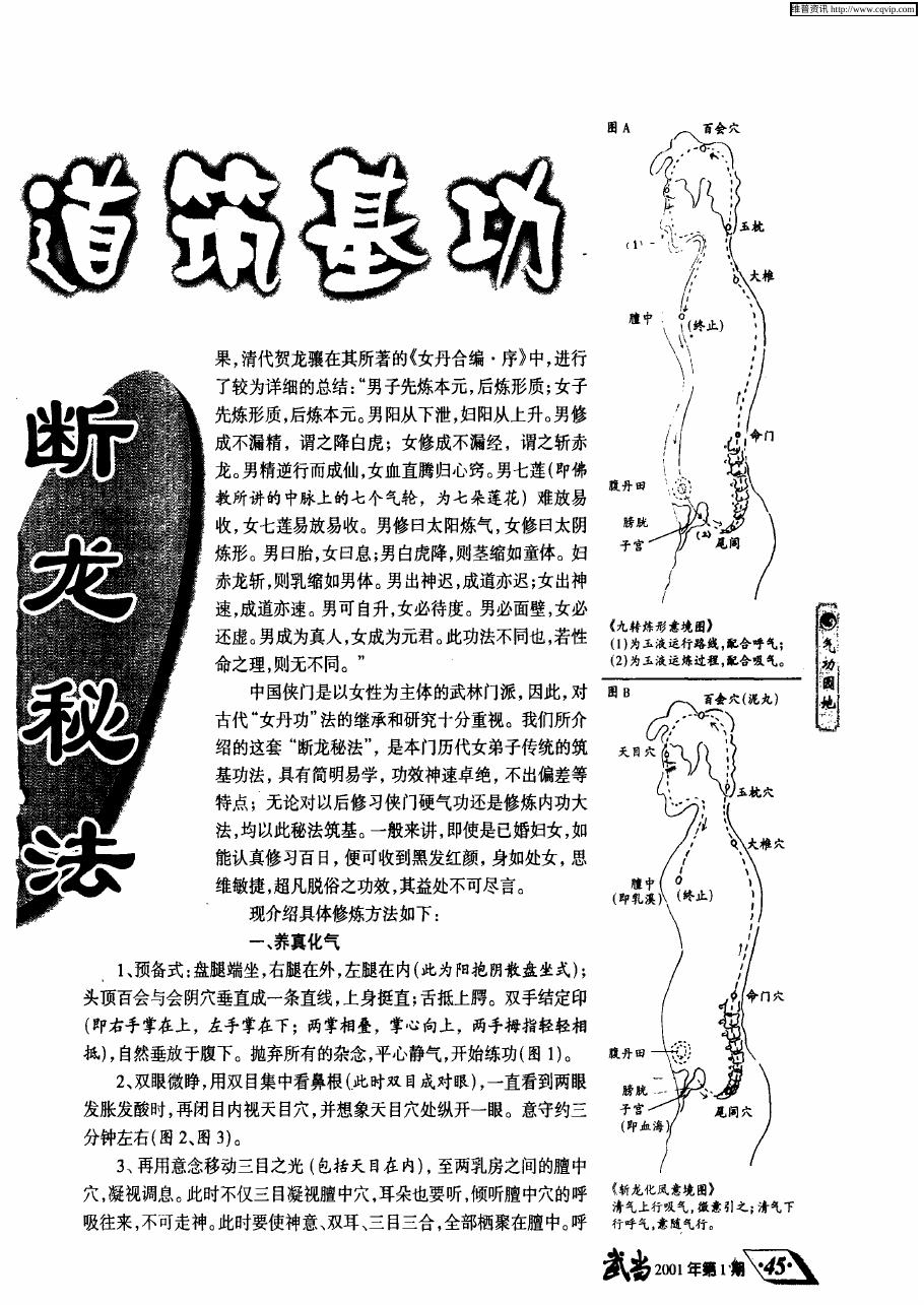 预览第2页