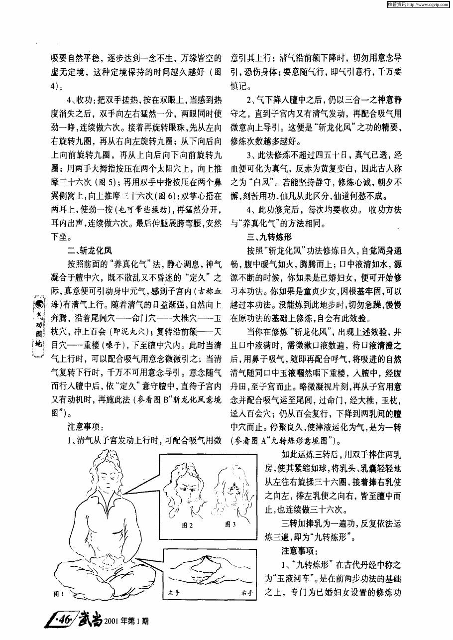 预览第3页