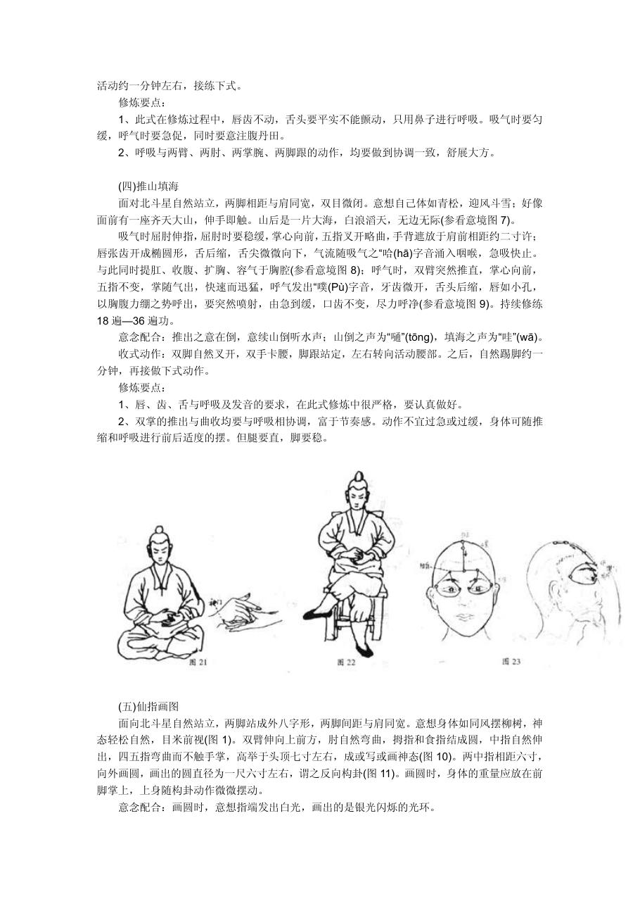 预览第2页