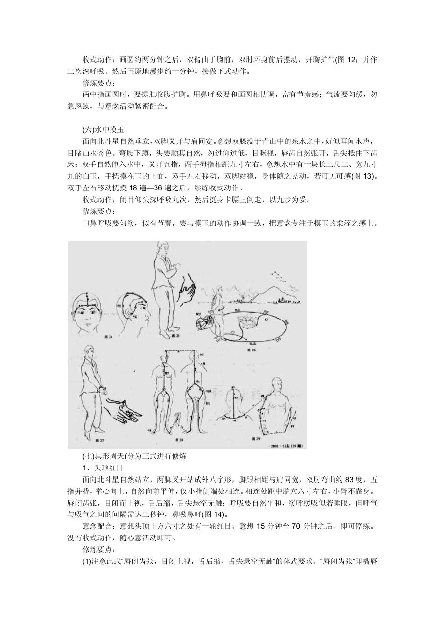 预览第3页