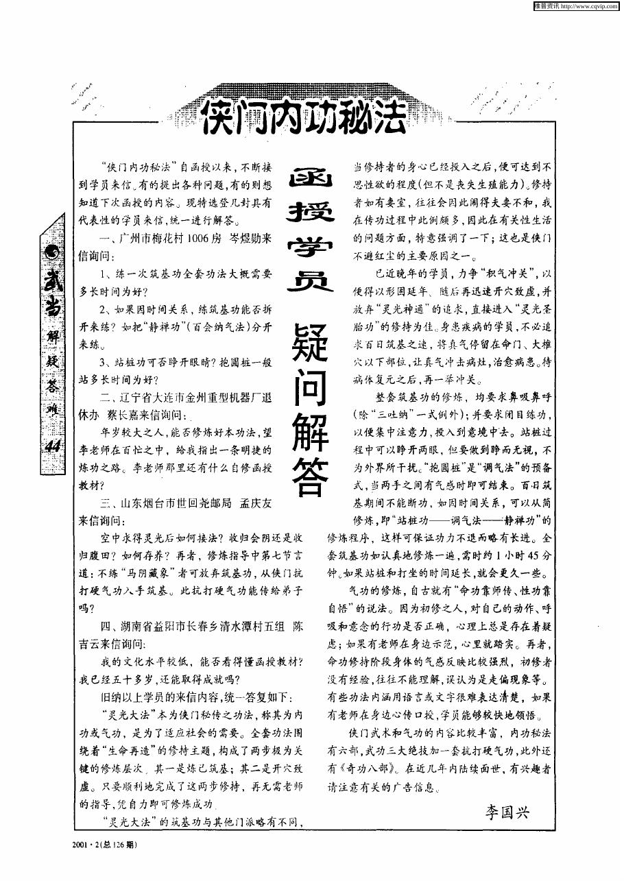 预览第1页